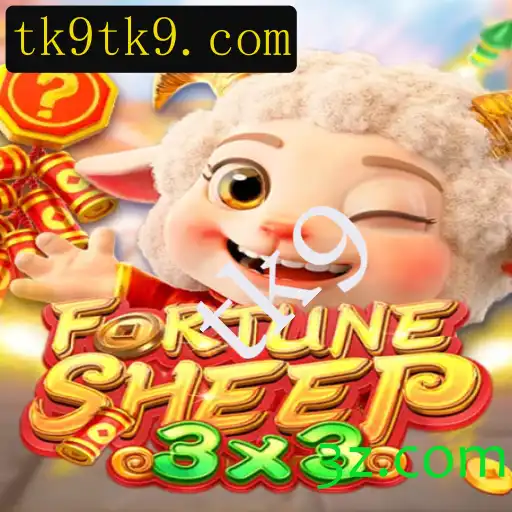 Explorando o Universo do Jogo FortuneSheep