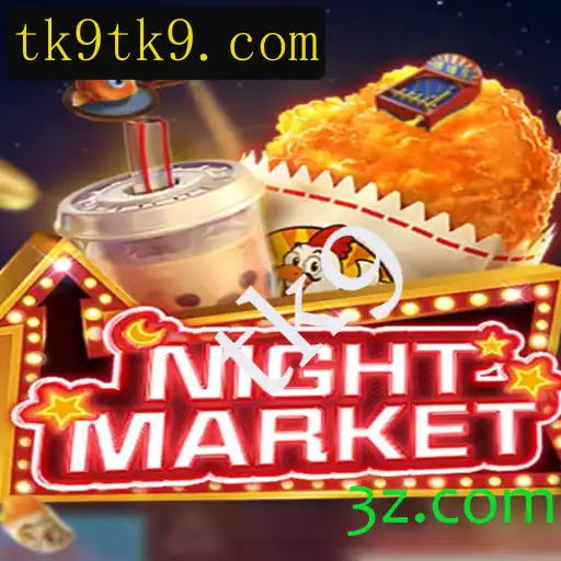 Explorando o Mundo de NIGHTMARKET: O Jogo