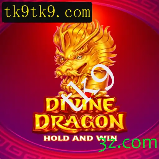 DivineDragon: Desbravando o Universo Fantástico com Estratégia e Magia