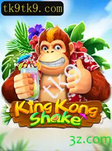 Descubra o Fascinante Jogo KingKongShake: Descrição, Introdução e Regras