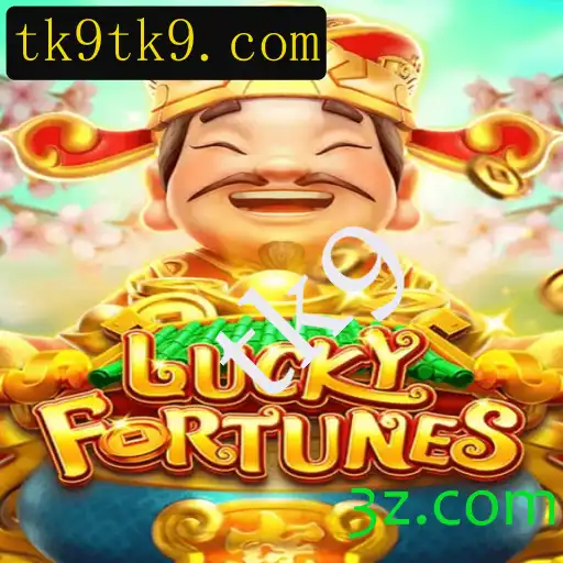 Descubra LUCKYFORTUNES: O Jogo que Está Conquistando o Mundo